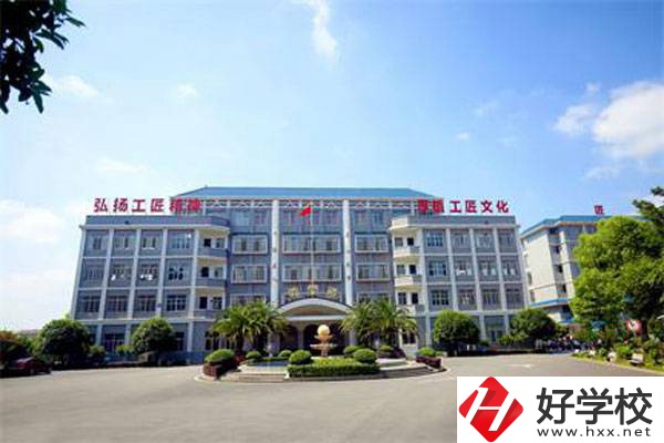 湘南船山技工學(xué)校有哪些熱門專業(yè)？