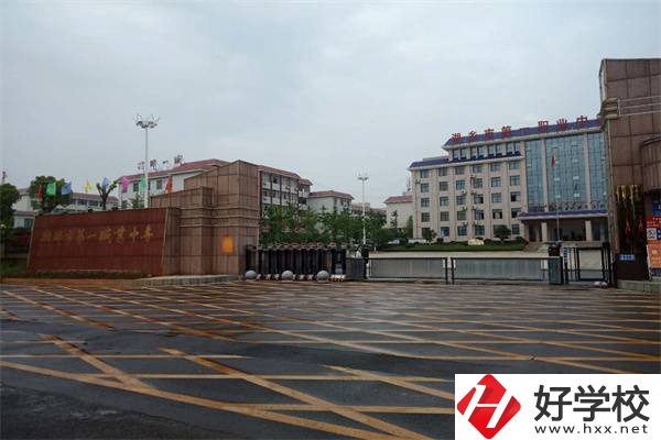 湘潭一職在哪里？有哪些專業(yè)？