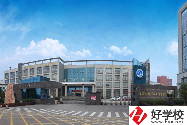 長(zhǎng)沙高新技術(shù)工程學(xué)校招生有什么要求？