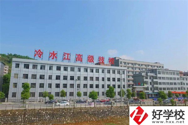 婁底有哪些技校？學(xué)校位置在哪？