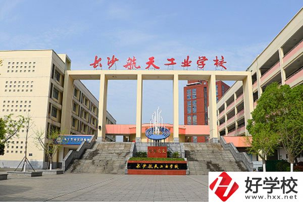 開設航空服務專業(yè)的湖南中職，哪些學校比較好?
