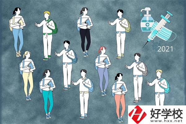 湖南中職怎么辦理休學(xué)手續(xù)？休學(xué)后怎么復(fù)學(xué)？
