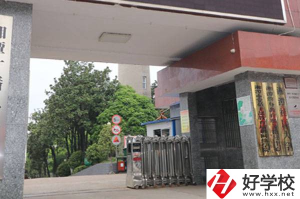 湘潭科技職業(yè)技術(shù)學(xué)校設(shè)施設(shè)備怎么樣？師資力量如何？