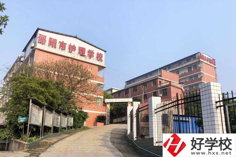 邵陽市護(hù)理學(xué)校怎么樣？好就業(yè)嗎？