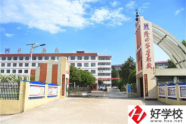 邵陽(yáng)隆回有哪些職高？可以學(xué)什么專業(yè)？