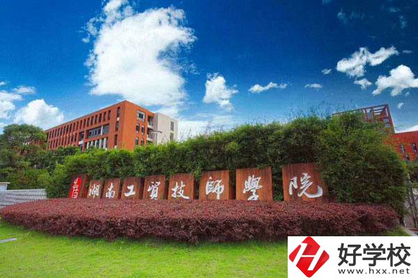 株洲哪里有正規(guī)的普通技校？什么學(xué)校才算正規(guī)技校？