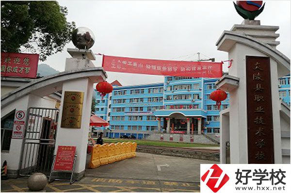 炎陵職業(yè)技術學校師資強嗎？學校怎么樣？