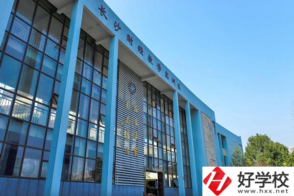 長(zhǎng)沙排名前十的中專學(xué)校是哪些？