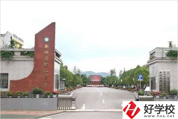 新田縣技工學(xué)校有哪些辦學(xué)優(yōu)勢(shì)？技校值不值得就讀？