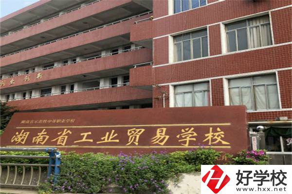 長沙有哪些中專接收轉學生？轉學后可以換專業(yè)嗎？