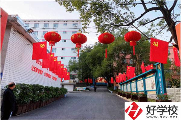 益陽(yáng)市康復(fù)護(hù)理中職有哪些？辦學(xué)條件如何？