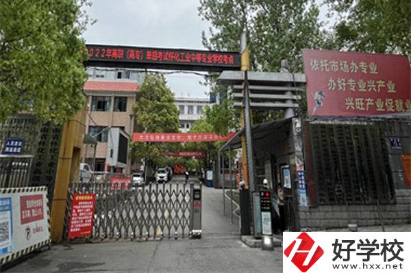 懷化市工業(yè)中等專業(yè)學(xué)校有哪些熱門專業(yè)？