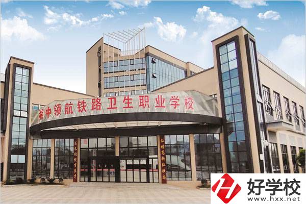婁底鐵衛(wèi)職校是民辦的嗎？學(xué)費(fèi)是多少？