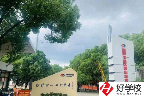 邵陽(yáng)市通達(dá)職業(yè)技術(shù)學(xué)校獲得過(guò)哪些榮譽(yù)？