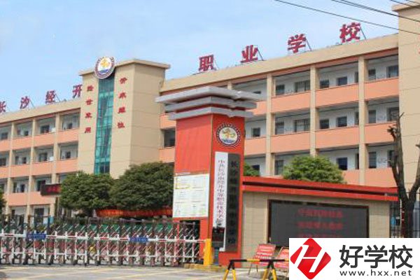 想在長沙學(xué)建筑消防管理專業(yè)，推薦這所學(xué)校