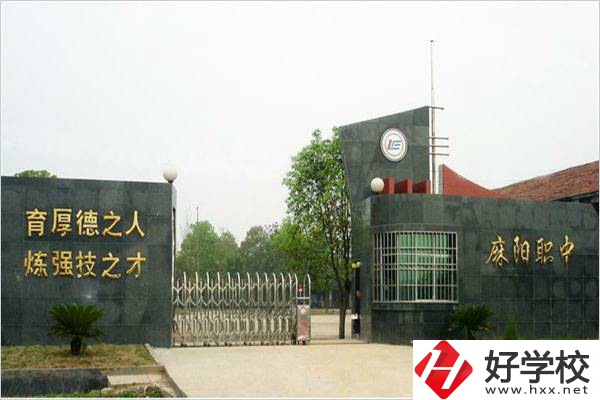 懷化職高有什么招生要求？比較好的職高有哪些？