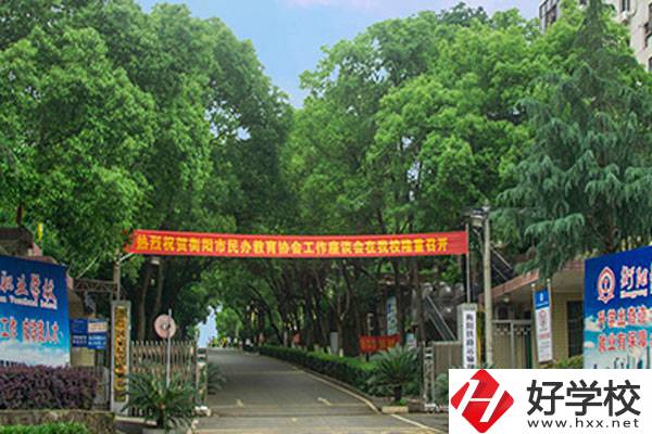 衡陽鐵路運(yùn)輸職業(yè)學(xué)校的熱門專業(yè)是哪些？