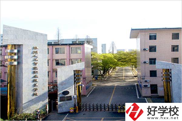 株洲學(xué)人工智能可以讀哪所學(xué)校？開設(shè)專業(yè)有什么優(yōu)勢？