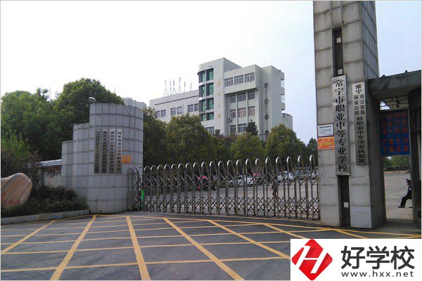 衡陽有開設數(shù)字媒體技術應用專業(yè)的職校嗎？