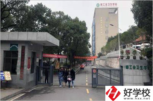 核工業(yè)衛(wèi)生學(xué)校的招生要求有哪些？