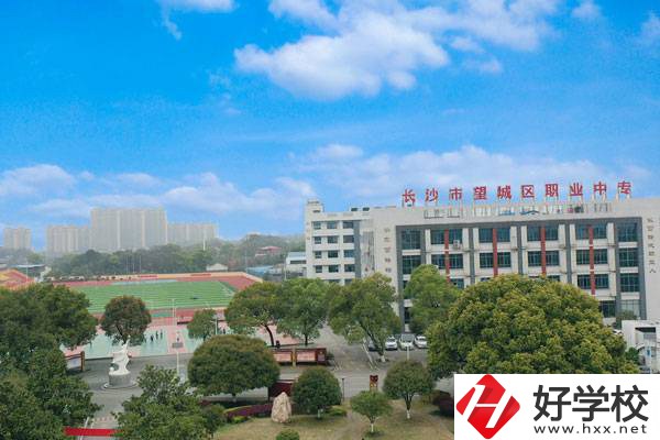 長沙望城職業(yè)中等專業(yè)學(xué)校怎么樣？就業(yè)率如何？
