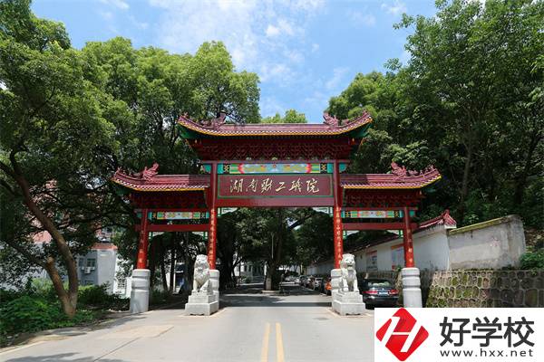 衡陽有國家重點技校嗎？國家重點技校有什么優(yōu)勢？