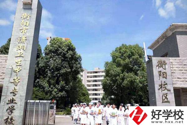 衡陽(yáng)市瀟湘衛(wèi)生中等專業(yè)學(xué)校有哪些辦學(xué)特色？