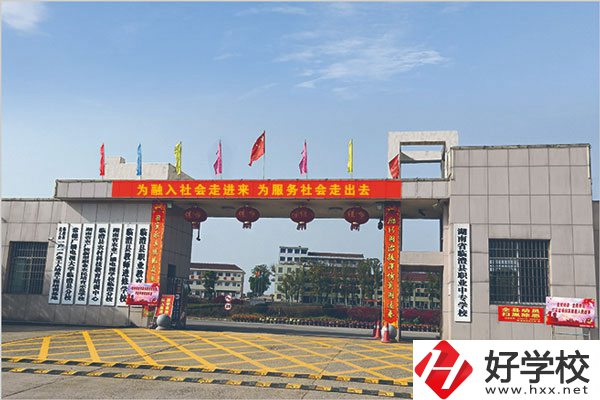 常德臨澧縣有中職學校嗎？學校怎么樣？