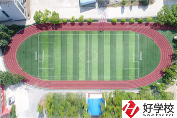湘潭鐵路工程學(xué)校運(yùn)動(dòng)場