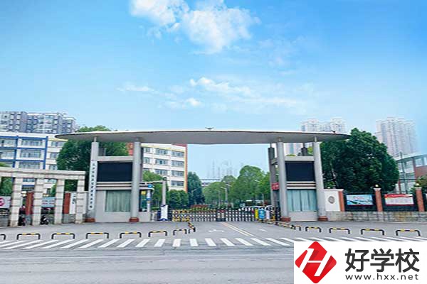 長沙哪所民辦中職學(xué)校辦學(xué)條件比較好？
