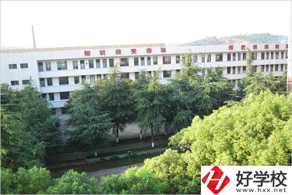 衡陽市職業(yè)中等專業(yè)學校好嗎？開設了哪些特色專業(yè)？