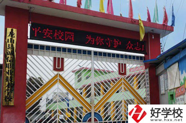 龍山縣誠信職業(yè)技術學校是公辦還是民辦？學費貴嗎？
