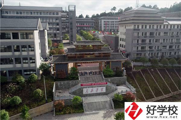 懷化通道侗族自治縣職業(yè)技術(shù)學(xué)校好不好？