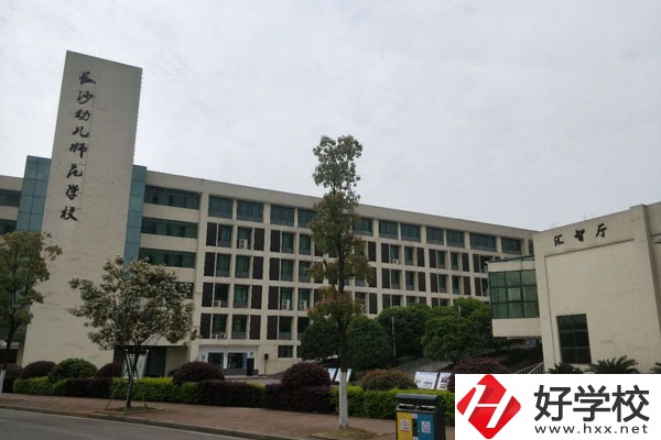長沙信息職業(yè)技術學校怎么樣？環(huán)境好不好？