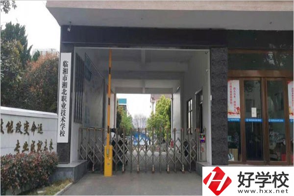 岳陽市重點(diǎn)職高有哪些？辦學(xué)條件怎么樣？