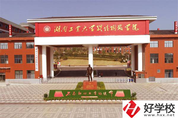 株洲哪里有正規(guī)的普通技校？什么學(xué)校才算正規(guī)技校？