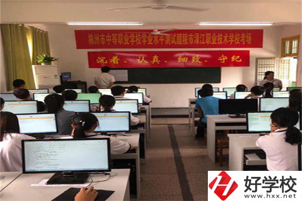 株洲計算機職校有哪些？有什么辦學優(yōu)勢？