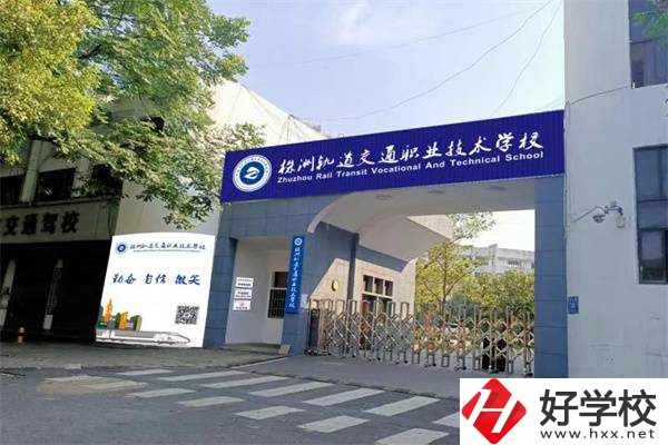 株洲有哪些錄取分?jǐn)?shù)低的民辦中職？讀了有什么用嗎？