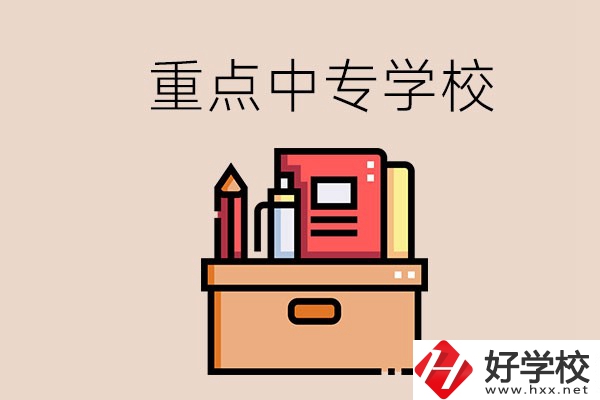 永州的重點中專好進嗎？有什么報名要求？