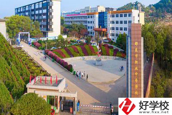 邵東縣職業(yè)中專是重點(diǎn)中專嗎？辦學(xué)條件怎么樣？
