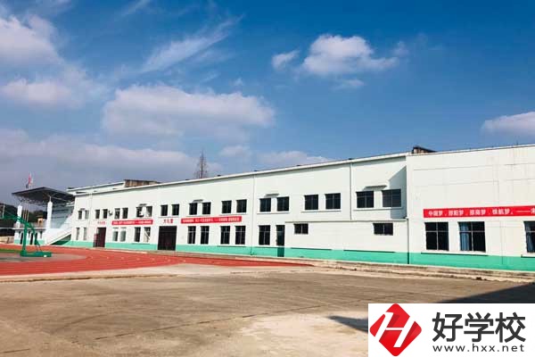 邵陽(yáng)鐵航中等職業(yè)學(xué)院開(kāi)設(shè)專業(yè)有哪些？辦學(xué)條件好嗎？