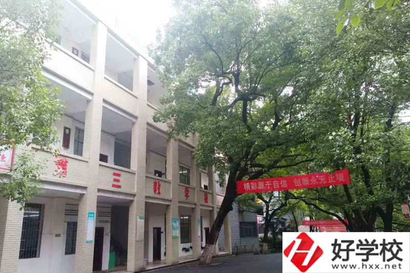衡陽市的重點(diǎn)職高有哪些？