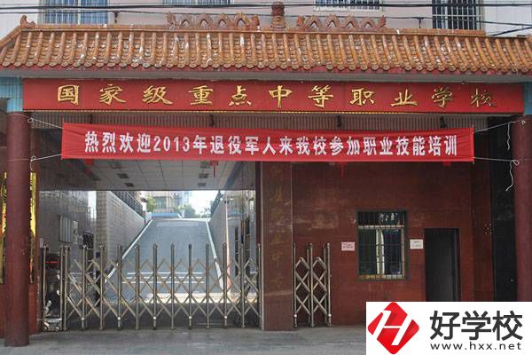株洲市淥口區(qū)有沒(méi)有公辦的職校？