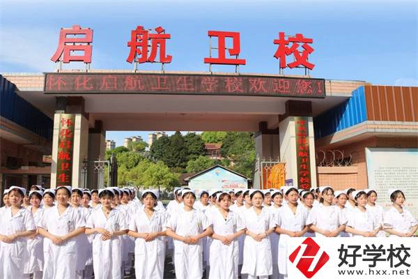 懷化好的民辦中職有哪些？辦學(xué)條件怎么樣？