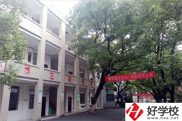 衡陽(yáng)市職業(yè)中等專業(yè)學(xué)?？诒貌缓茫?></a></div>
            <dt><a href=