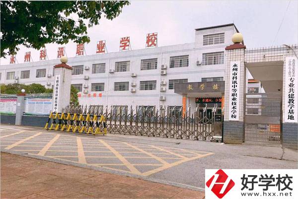 湖南省有哪些民辦職業(yè)高中學校？