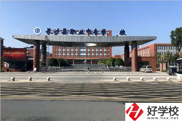 湖南有哪些公辦的中專學(xué)校比較好？