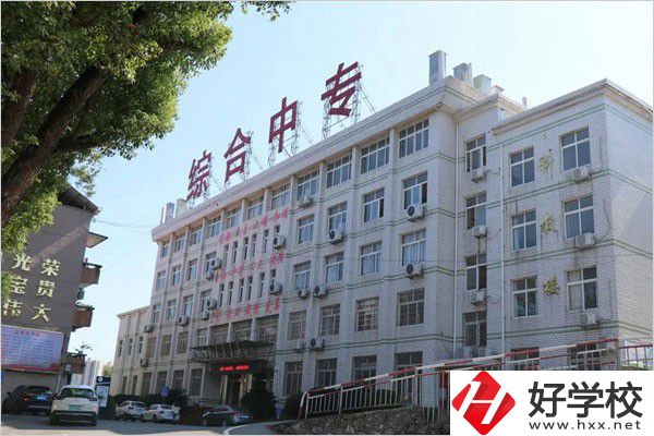 永州有什么專(zhuān)業(yè)選擇多的職高？學(xué)校好不好？
