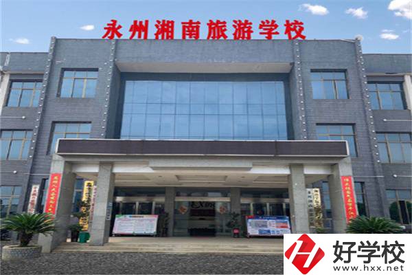 永州最好的民辦職高排名，民辦職高收費(fèi)貴嗎？