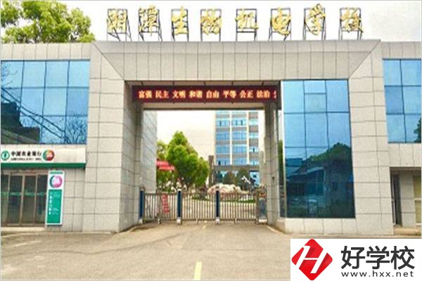 湘潭市機(jī)電中專在哪？學(xué)校怎么收費(fèi)？